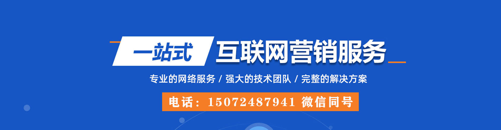 任泽sem竞价