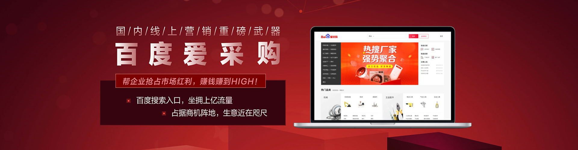 任泽信息流平台