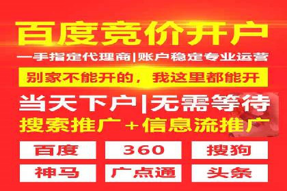 百度推广返点案例：广告主收益翻倍