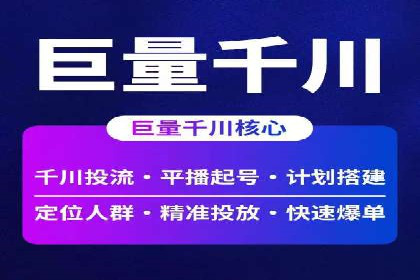 百度推广服务费：助力企业实现营销创新