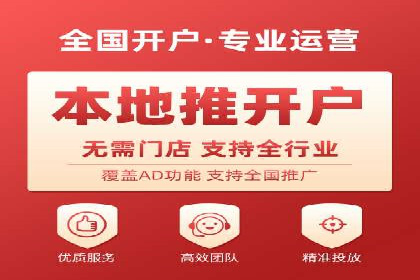 科技公司SEM运营托管的策略分享